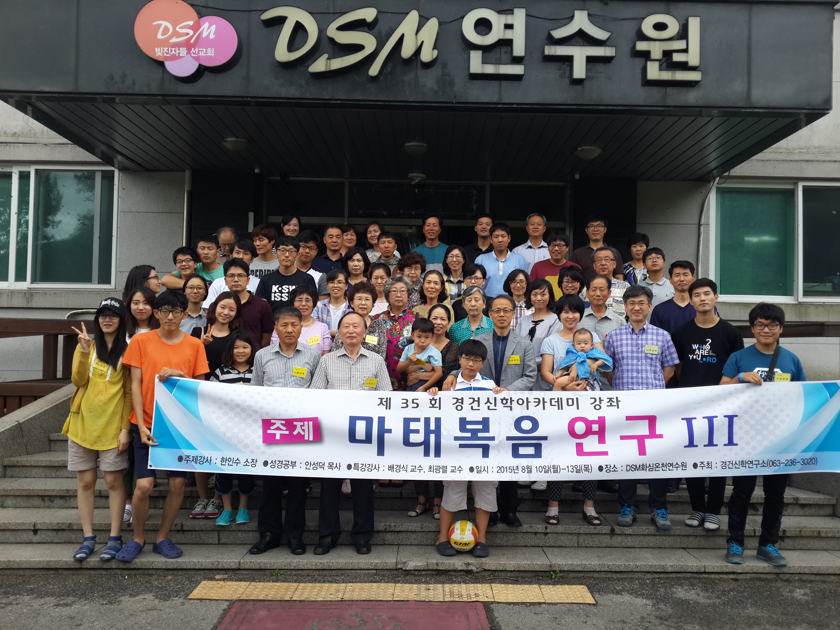 ��35ȸ ��ǽ��о�ī���̰��� �ı�