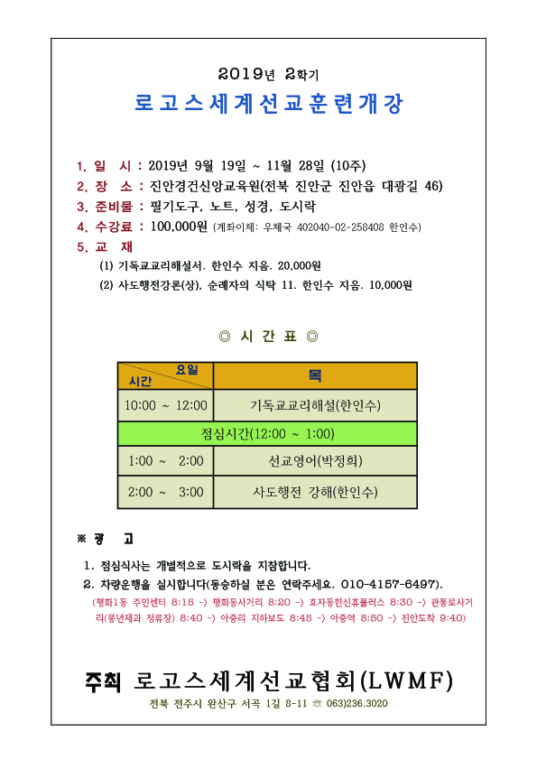 ��2ȸ �ΰ������輱�� �Ʒû� ����