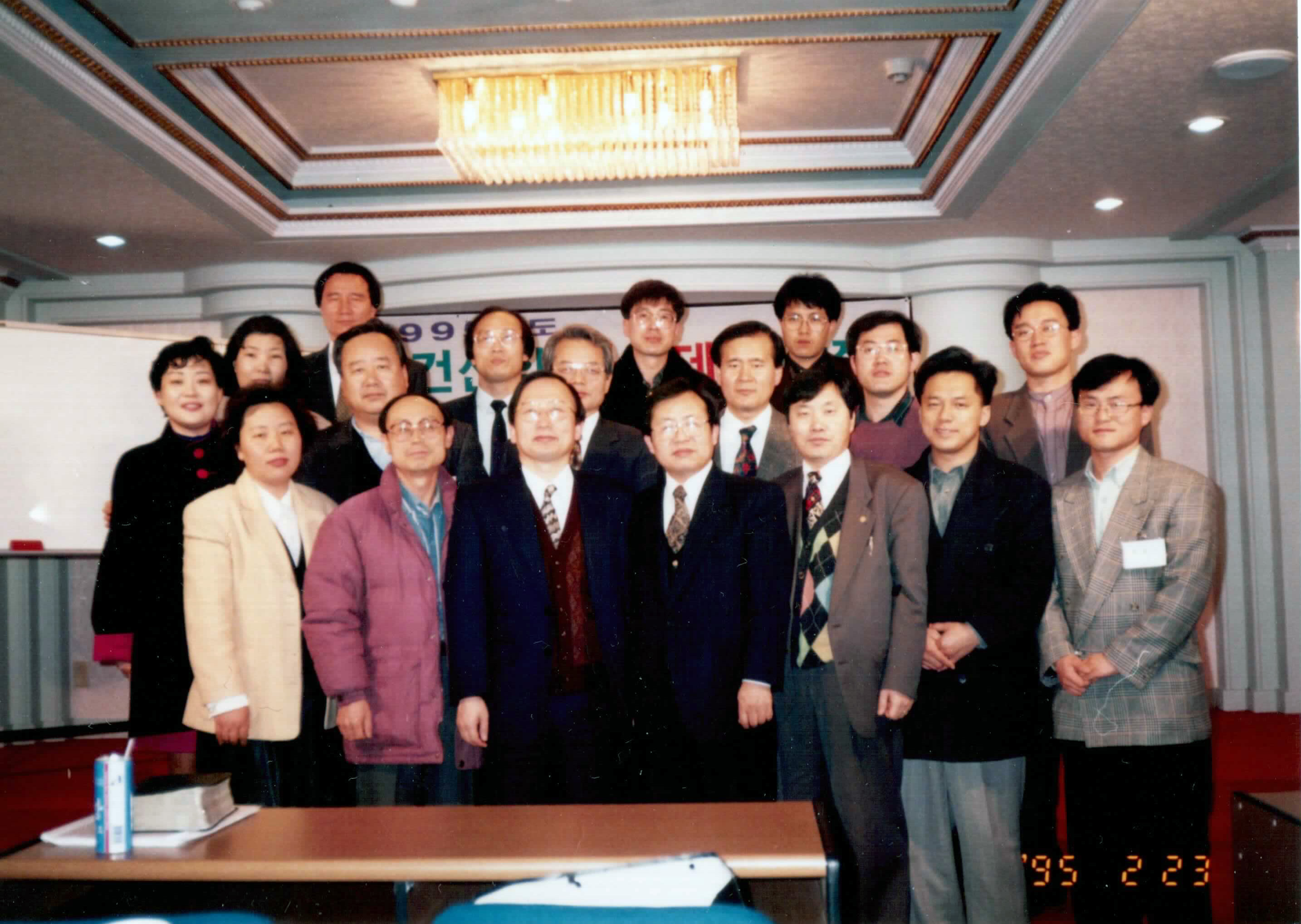 1995�� 1ȸ ��ī����